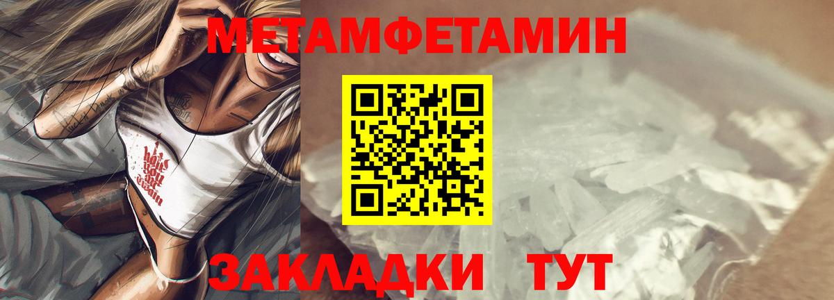 АМФЕТАМИН VHQ  Вход с VPN  Amphetamine  Мариинск 