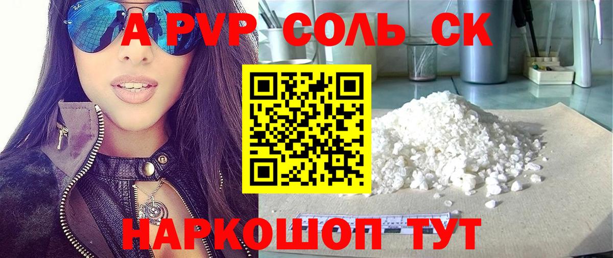 Меф   NBOMe  Конопля  Мариинск  ГАШ  Вход с VPN  LSD-25 