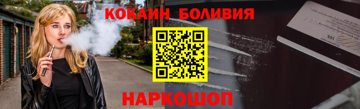 Мариинск  Кокаин 98%  Cocaine VHQ  Вход с VPN 