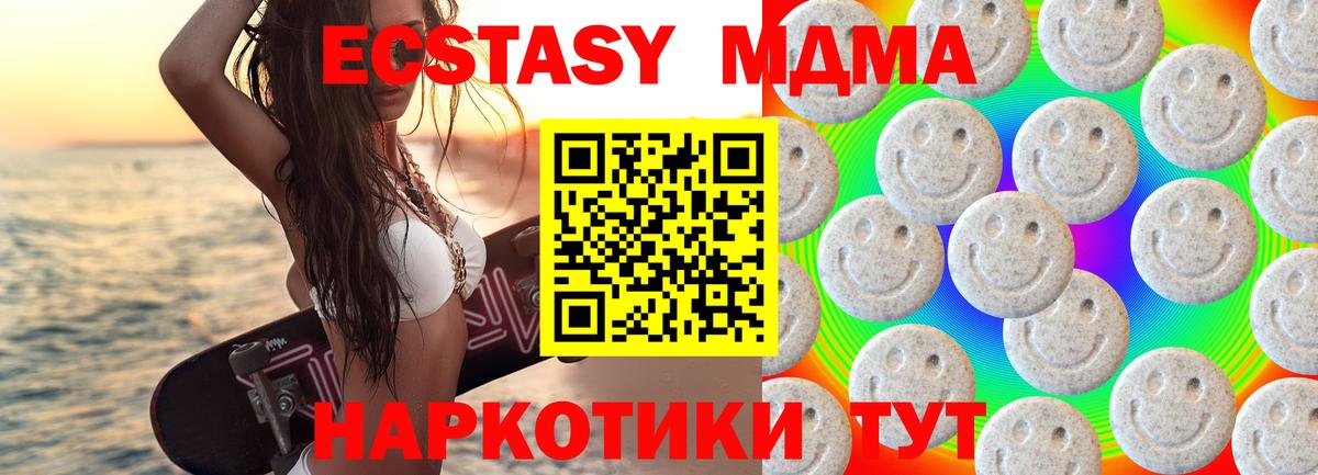 Героин Мариинск