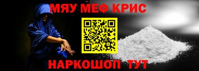 гидра Будённовск