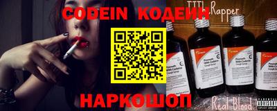 кокаин Бузулук
