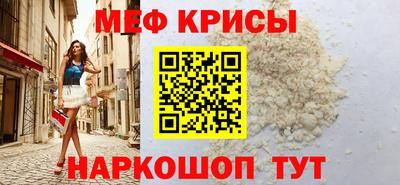 гидра Будённовск