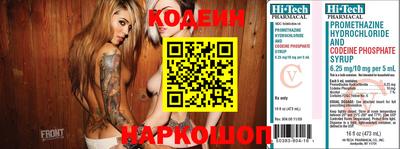 кокаин Бузулук