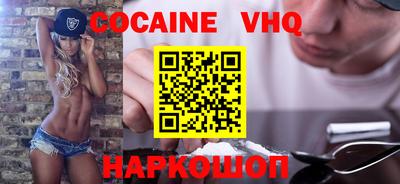 гидра Будённовск