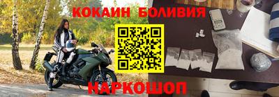 кокаин Бузулук