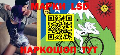 гидра Будённовск