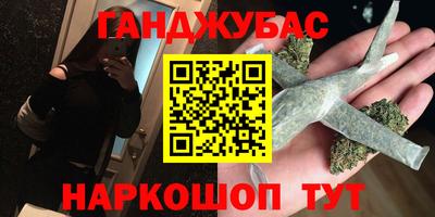 гидра Будённовск