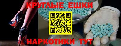 МДМА Гудермес