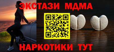 MDMA Бугуруслан