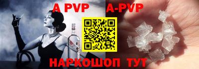 кокаин премиум Гуково