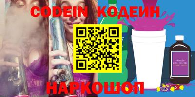гидра Будённовск