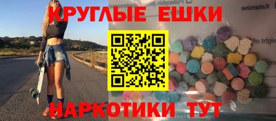 MDMA Бугуруслан