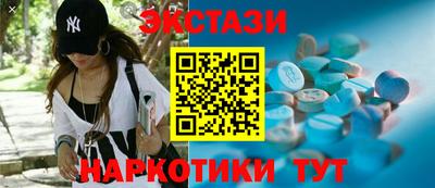 кокаин Бузулук