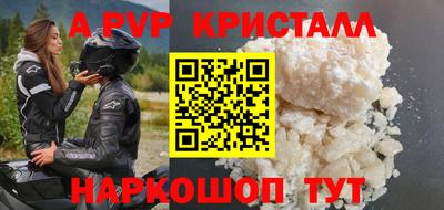 гидра Будённовск