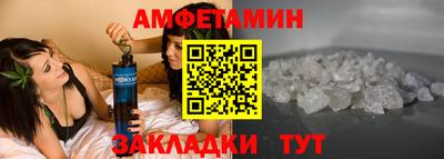 гидра Будённовск