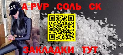 кокаин Бузулук
