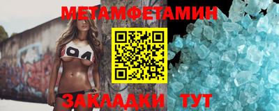 гидра Будённовск