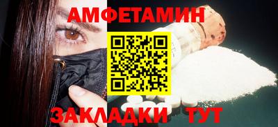 гидра Будённовск