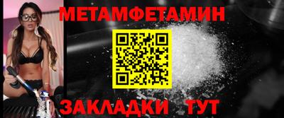 кокаин Бузулук