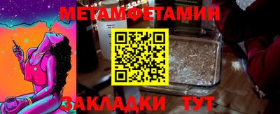 кокаин Бузулук