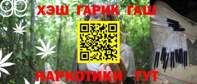 кокаин Бузулук