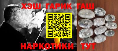 гидра Будённовск