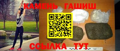 гидра Будённовск