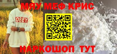 гидра Будённовск