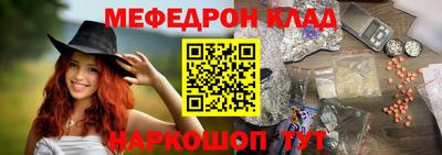 гидра Будённовск