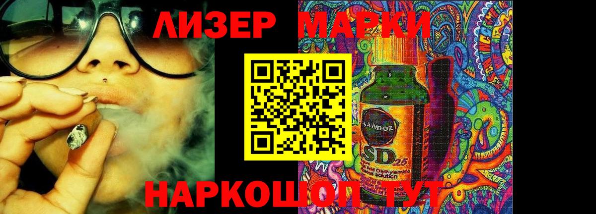 Лсд 25 экстази ecstasy Мариинск