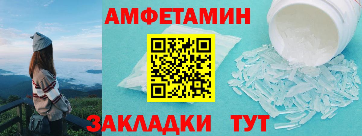Первитин витя  Вход с VPN  Мариинск 