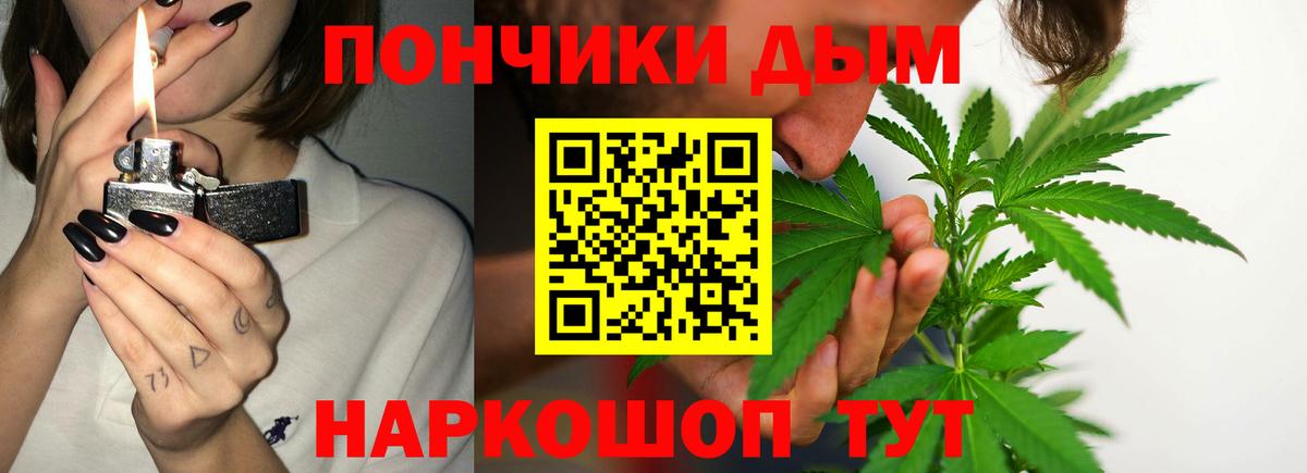 Мариинск  Марихуана семена  Вход с VPN  Бошки марихуана марихуана  МАРИХУАНА индика 