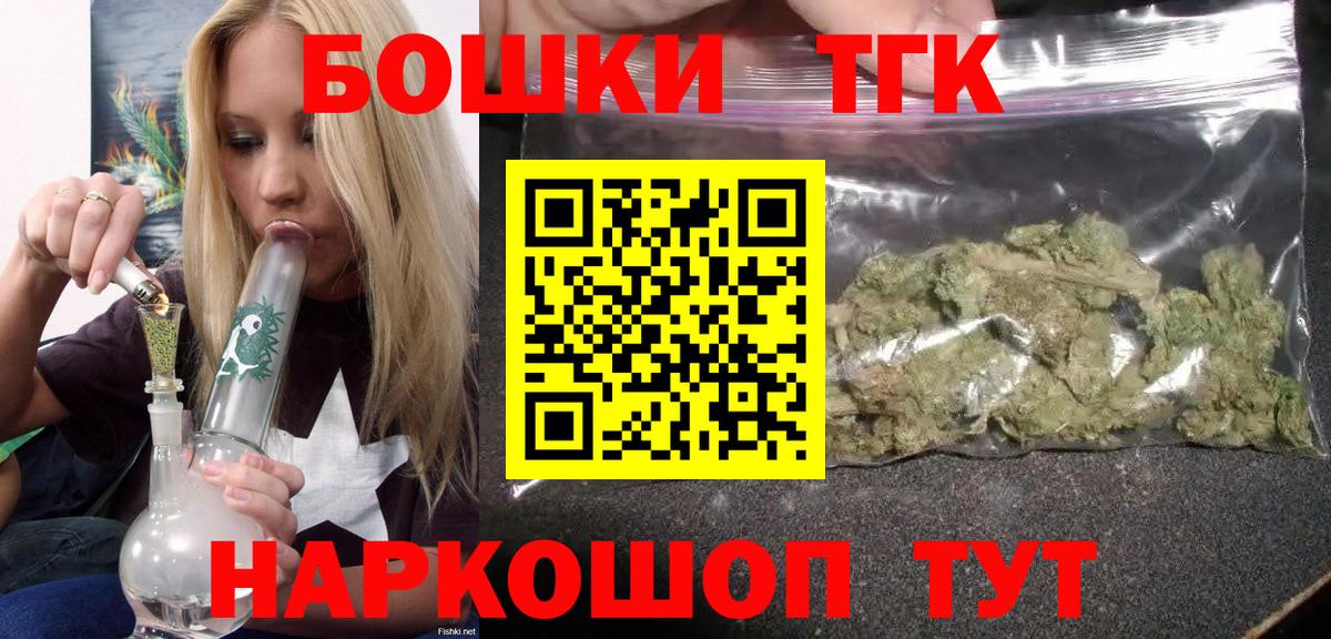 Бошки Шишки SATIVA & INDICA Мариинск